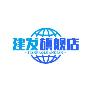 建发旗舰店
