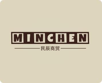 民辰商贸