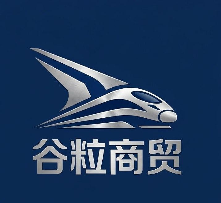骗子