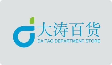 大涛百货