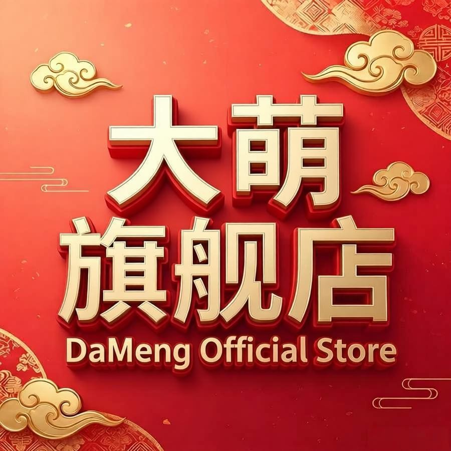 大萌旗舰店